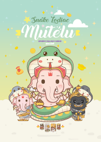 มูเตลู & ปีมะเส็งงูเล็ก + ธุรกิจรุ่ง