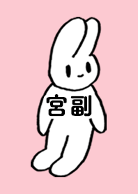 MIYAZOE by nekorock no.10738