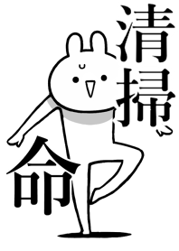 Like Themiie[SEISOU]