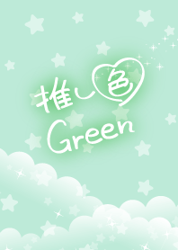 Favorite person color Green