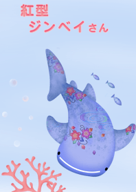 Floral Whale Shark