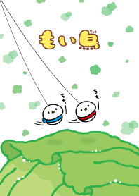 もい鳥～はじめての着せかえ～