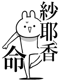 Like Themiie[sanaka]