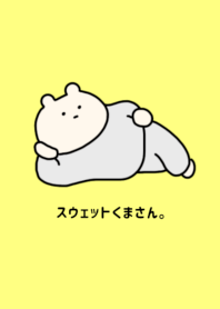 The bear which wears a room wear.