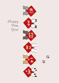 Cat Spring Festival couplets!(beige)