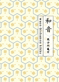 bishamonkikko Johnmiel