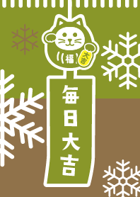 LUCKY SNOW BELL / Green x GOLD