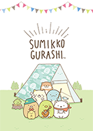 Sumikkogurashi: Sumikkocamp