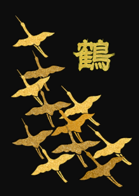 Golden cranes (Black)