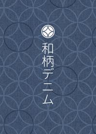 Japanese pattern denim. 3