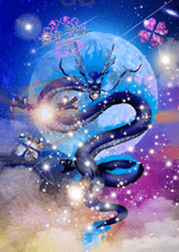運気上昇 月と昇竜6