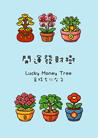 Lucky Money Tree2(Light blue)
