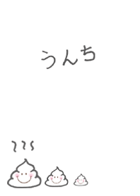 うんち.5