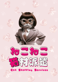 Serviço de Recrutamento de Gatos