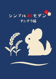 Simple Japanese Modern Chinchilla