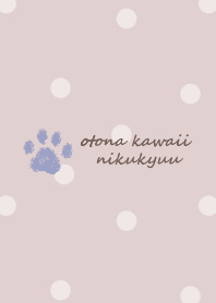 Cute Cat's Paws -smoky pink- dot