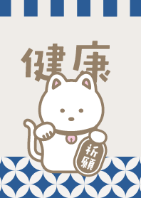 Prayer For Health! Indigo ver.