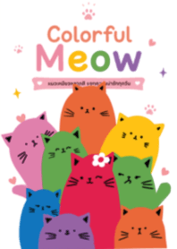 Colourful Meow