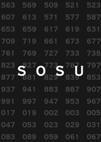 素数－SOSU－