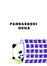 Panda sushi tea.