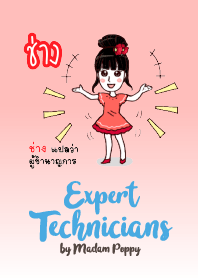 Expert Technicians by Madam Poppy.