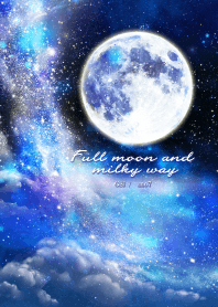祝你好運，滿月和銀河系