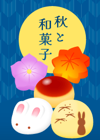 秋天和日本糖果