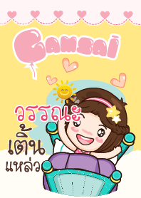 WANNA2 gamsai little girl_S V.02