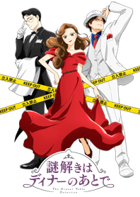 "The Dinner Table Detective"