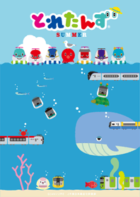 「とれたんず」SUMMER #pop