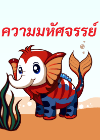 Wonder - Waree Kunchorn