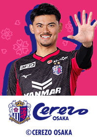 Cerezo osaka 2025  Koki Fukui
