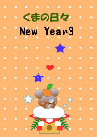 Bear daily<New Year3>