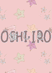 Let's find your OSHI-IRO! Theme 042.