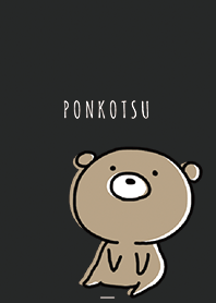 黒 : くまのぽんこつ 4