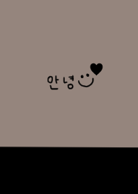 グレージュとブラック。韓国語。