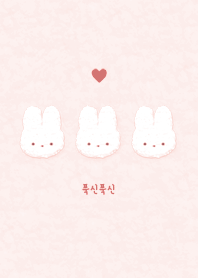 Fluffy Rabbit  - Korean - Peach Pink