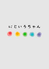 nijiiro_chan