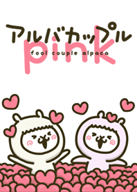 fool couple alpaca [Pink]