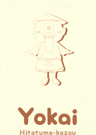 Yokai hitotume CLR  usudaidai