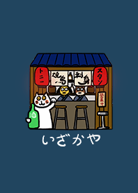 Tony Stan Happy Zoo Happy Izakaya