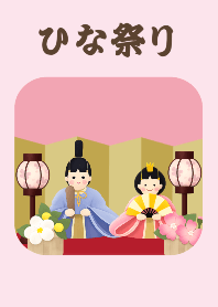 Peach Festival  Hina Dolls (Pink)