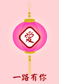 Have you all the way