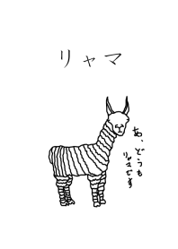 Llama
