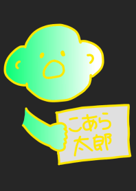 Koara Taro Yellow B 7