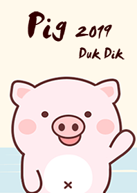 สวัสดีปีหมู 2019