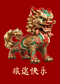 Pi Xiu Happy journey