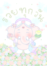 Lord Ganesha, may you be rich every day.