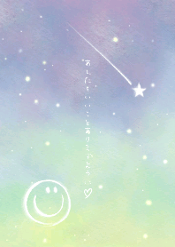 May it be good tomorrow Watercolor