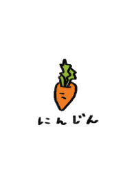 だいだいいろのにんじん